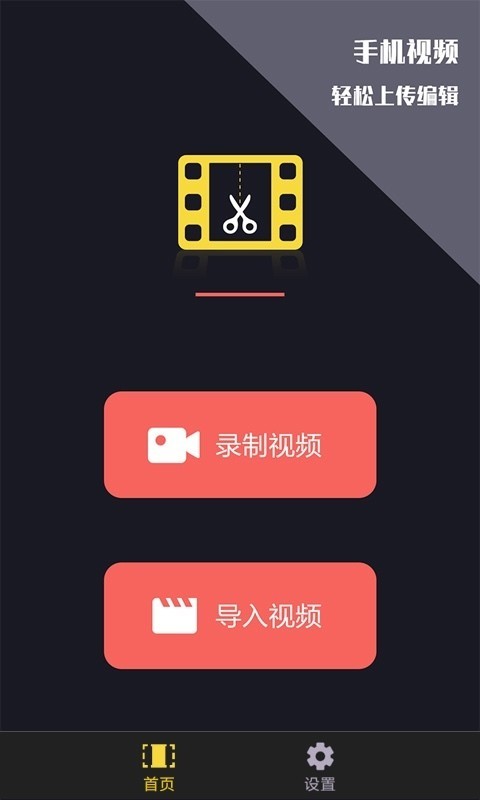 中金视频简介APP