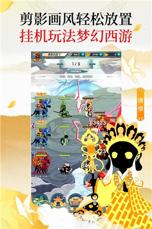 星聚APP