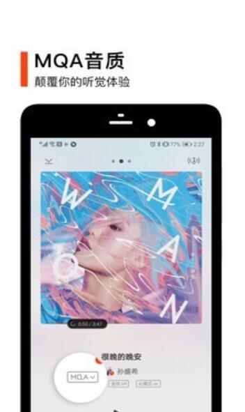 优米音乐app下载