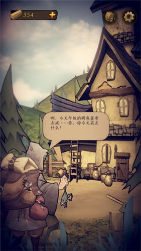 猫头鹰和灯塔手游