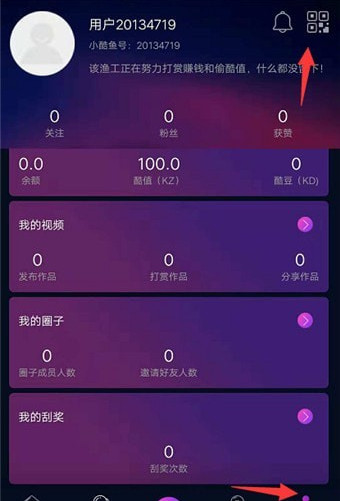 小酷鱼APP最新下载