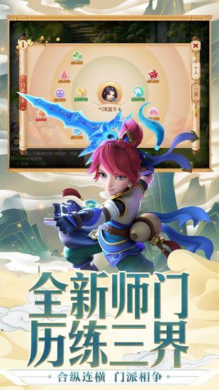 梦幻西游最新网页版