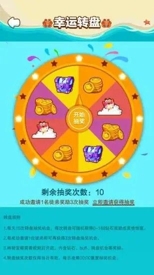 巨鲸来了2.0深海探险app红包版图片