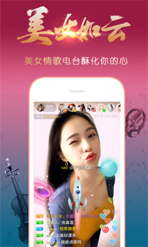 黄桃视频app