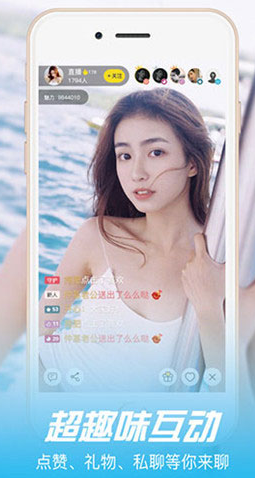 小仙女3s直播app