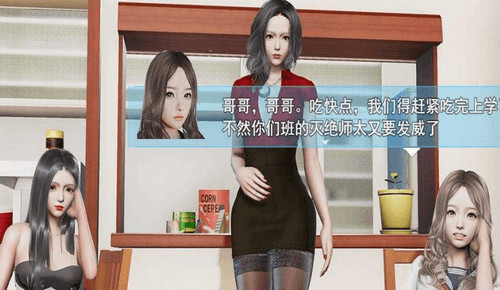 袭梦都市汉化直装版安卓版