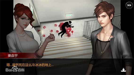 口袋侦探2安卓破解版