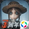 第五人格安卓最新版